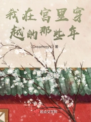 穿越的我变成了皇帝的神灯