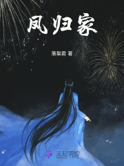 异世灵魂