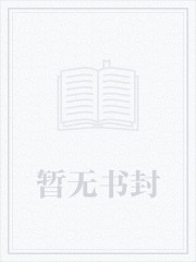 网游之盛世盗贼