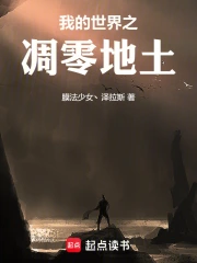 凋零地土：命谕