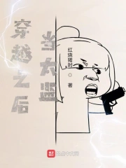 穿越之后当太监