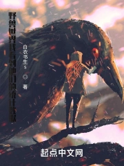 野兽世界我看到他们的统计数据