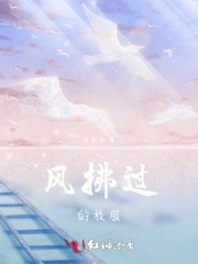 风拂过的校服