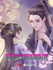 07版梁祝：马文才的绕指柔