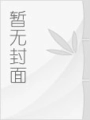 声色男女