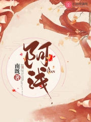 阿浅