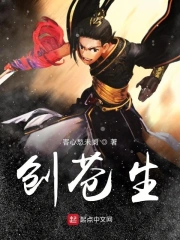 创苍生