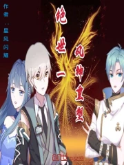 飓世神风