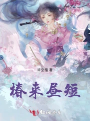 画的挺好